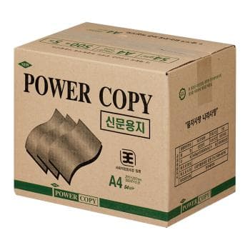 신문용지A4(54g/POWERCOPY/500매*5권/박스)